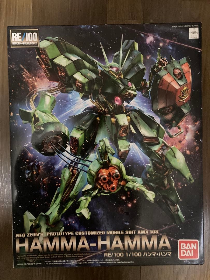 ガンプラ HG MG RE ガンダム GUNDAM 激レア 入手困難 セット