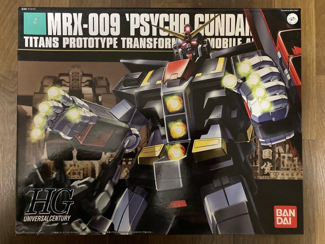 ガンプラ HG MG RE ガンダム GUNDAM 激レア 入手困難 セット