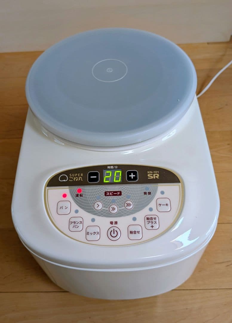 JHBS パンこね機 ちびまるくん KN-250 新しいこね機。スーパー