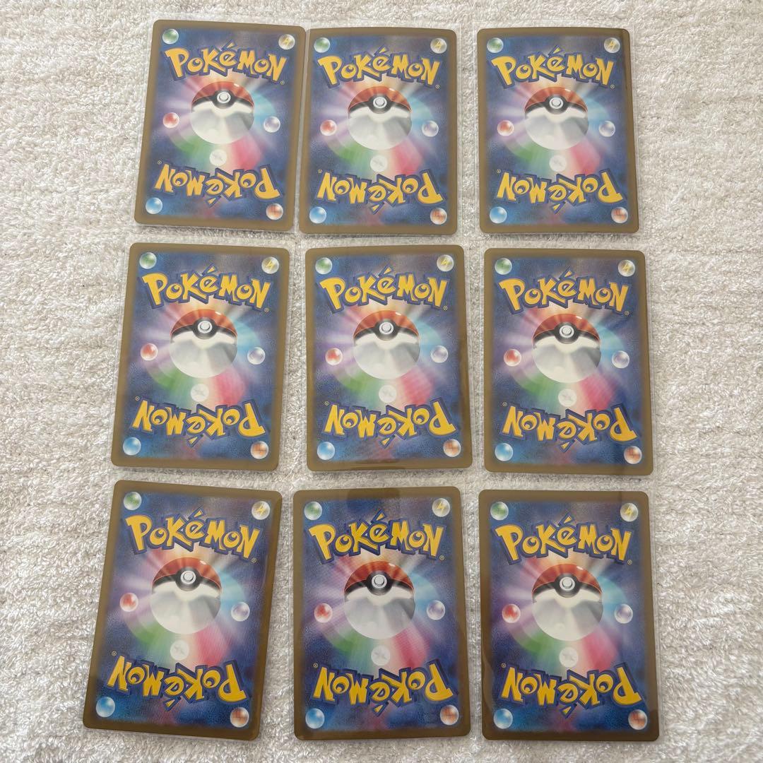 ポケカ引退品　まとめ売り