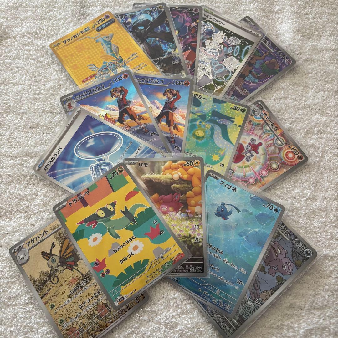 ポケカ引退品　まとめ売り