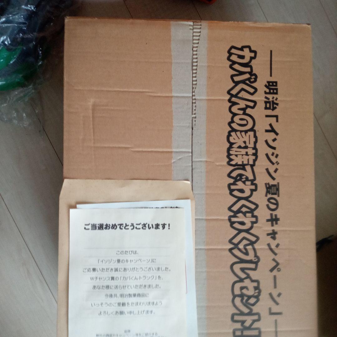 明治イソジン カバくん 懸賞当選 キャリーバッグ - メルカリ