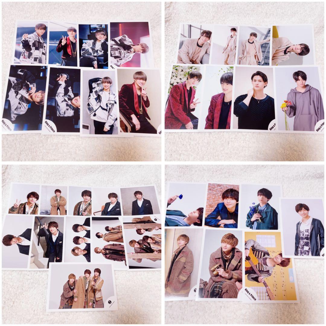 King & Prince 平野紫耀　グッズセット