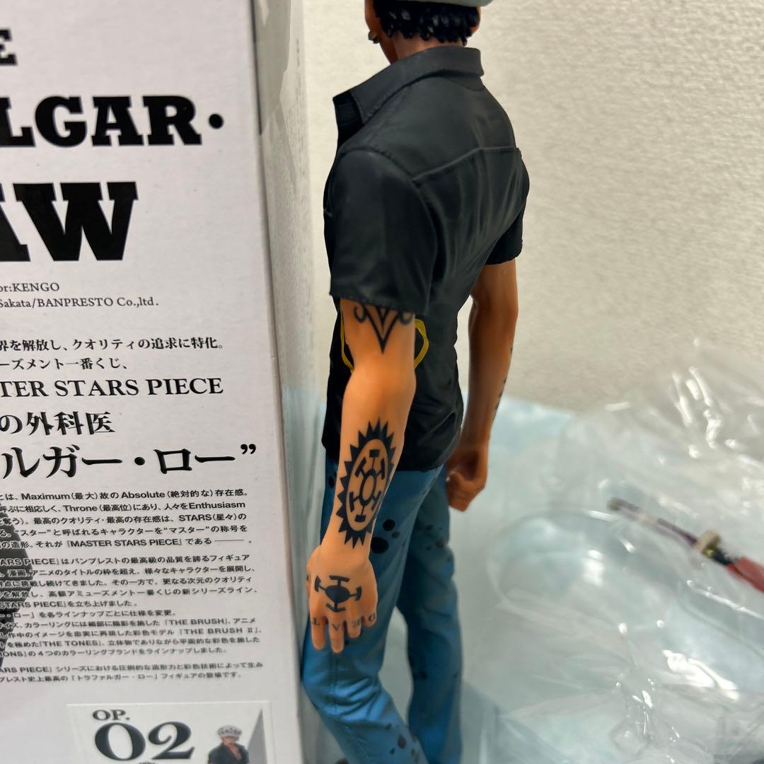 【開封品】ワンピース　SMSP トラファルガー・ロー　B賞02ブラシ彩色