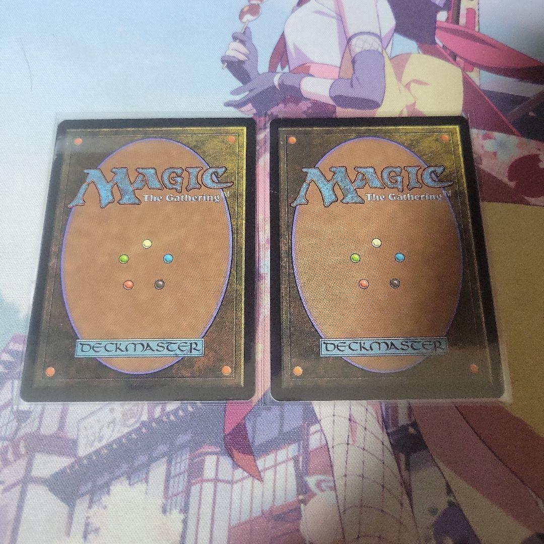 MTG サインド セット