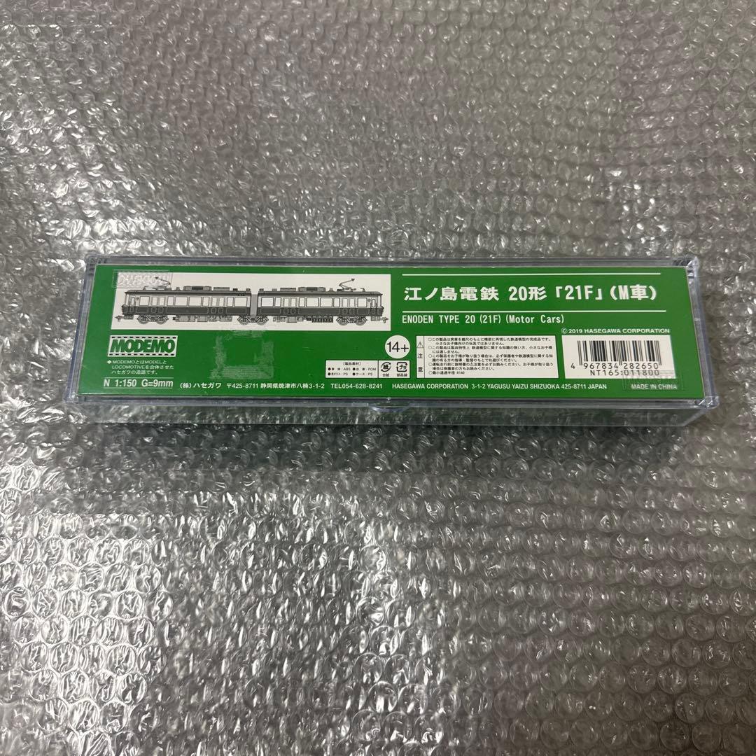 MODEMO 江ノ島電鉄 江ノ電 20形 21F M車 NT165 鉄道模型