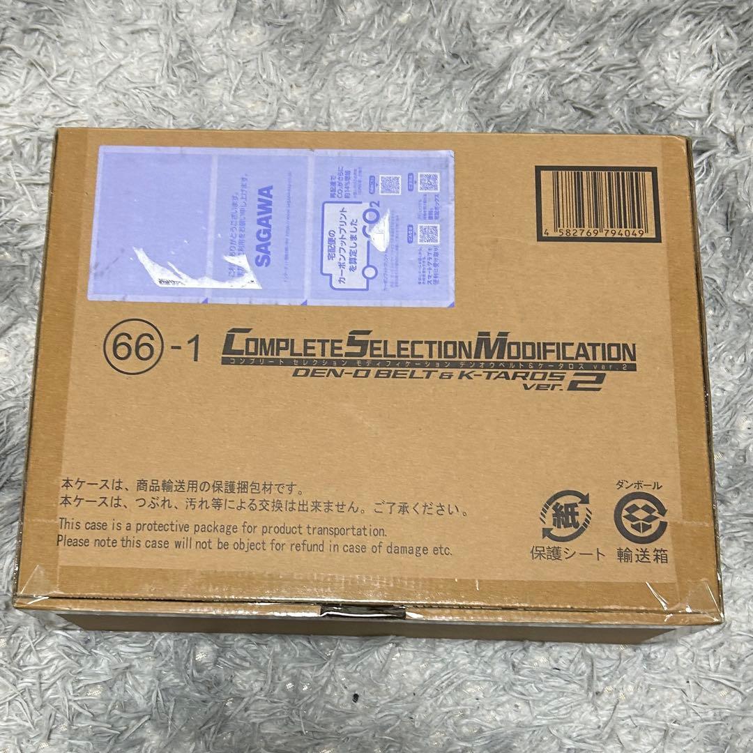 csm デンオウベルト&ケータロスver.2 - メルカリ