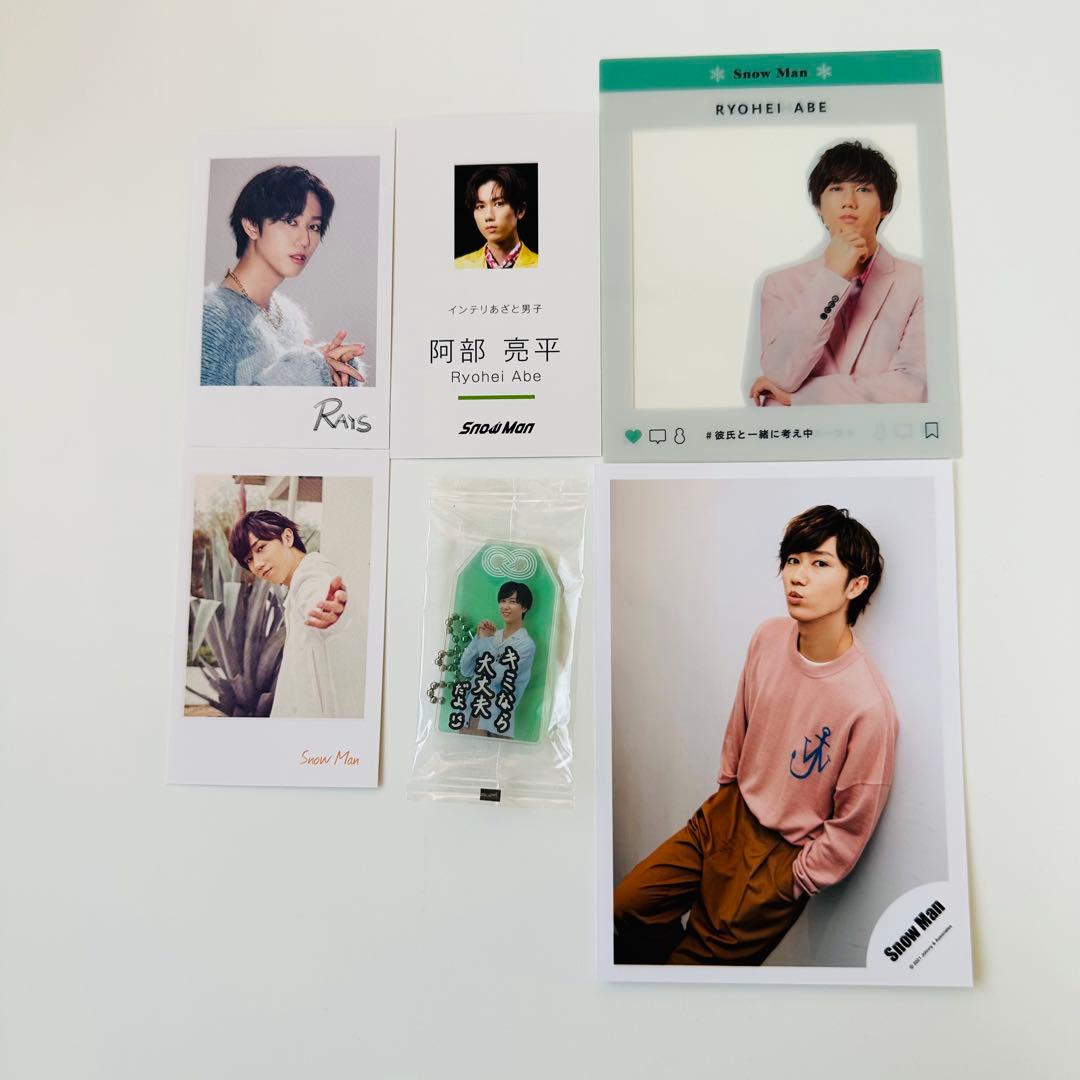 阿部亮平 特典 まとめ売り - メルカリ