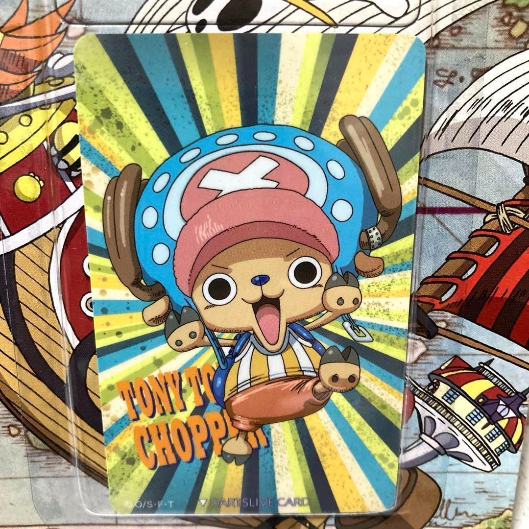 新品⭐️希少✨️ONE PIECE チョッパー ダーツライブカード 未開封