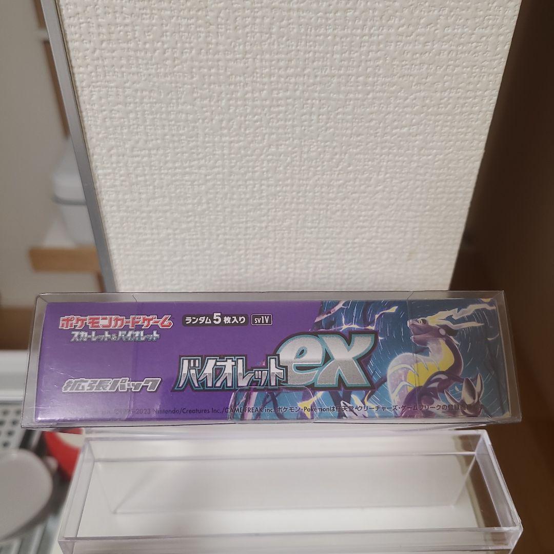 セール アウトレットゲーム・おもちゃ・グッズ - バイオレットex 1box