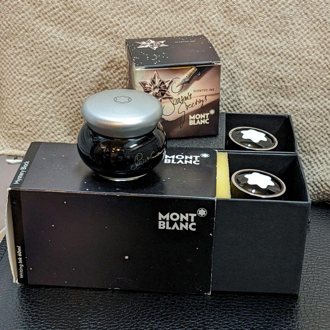 MONTBLANC　2006年限定SCENTED INK インク等 3瓶まとめて