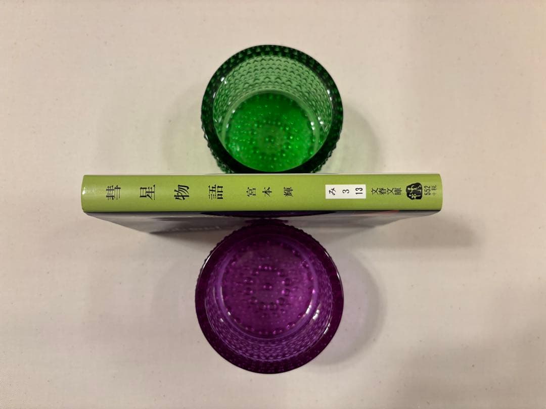 水上勉 骨壷の話 骨壺 セット