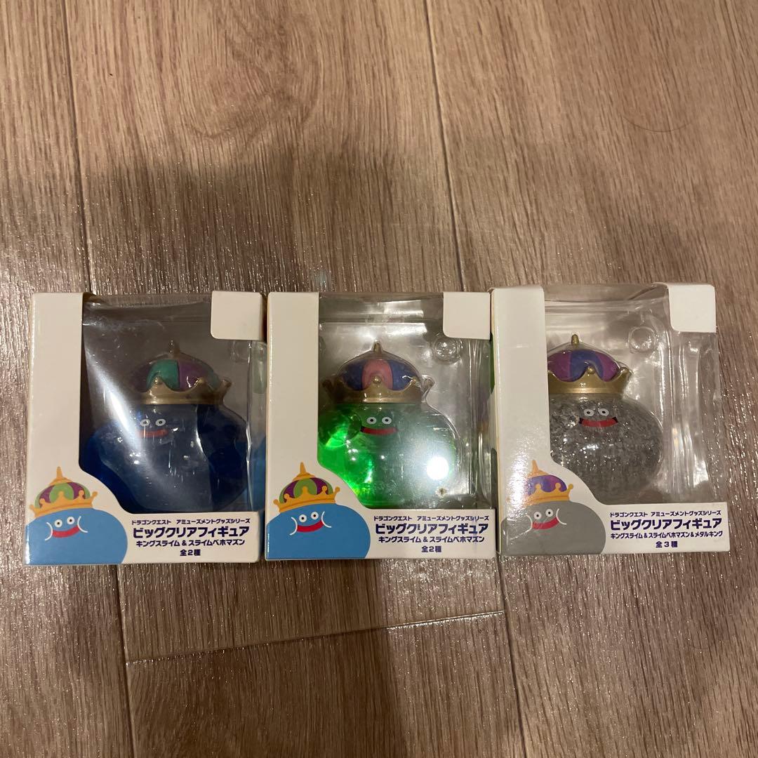 ビッグクリアフィギュア キングスライム 全3種