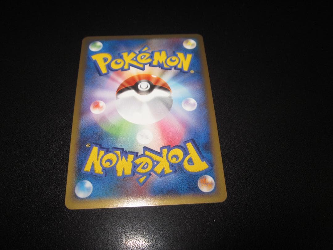 セレビィ グレート レジェンド 007/080　整理番号、ps-28