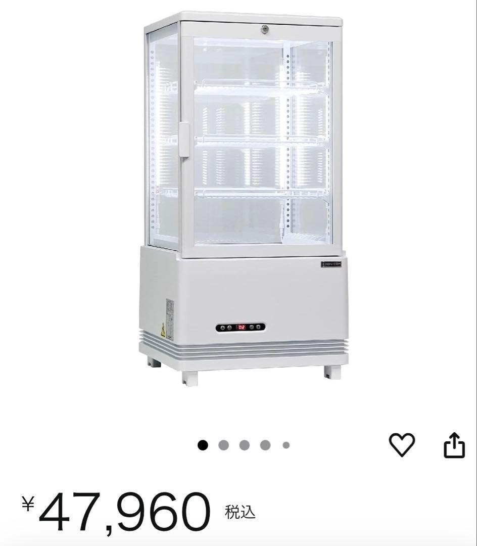 冷蔵ショーケース　中古品