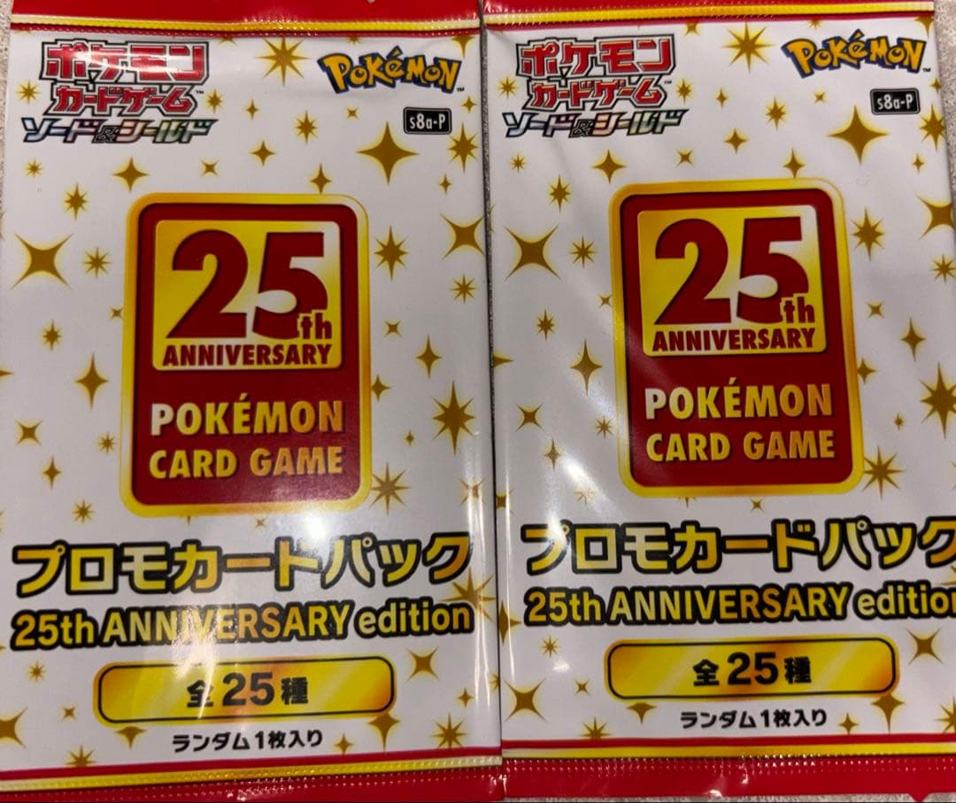 ポケモンカード 25周年記念プロモパック 未開封パック！25th - メルカリ