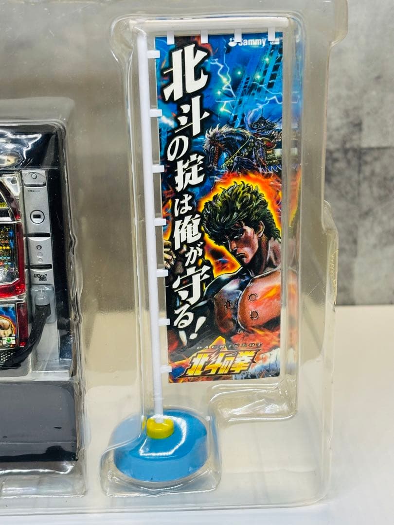 超激レア！パチスロ北斗の拳 パチスロホールキット
