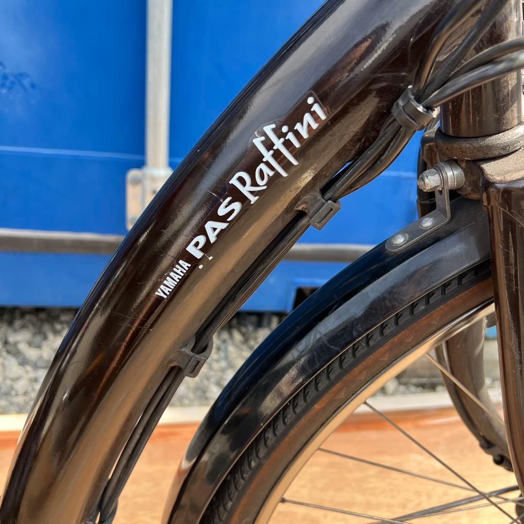 C73激安早い者勝ち✨　ヤマハ PASRaffini 電動自転車 新生活応援✨