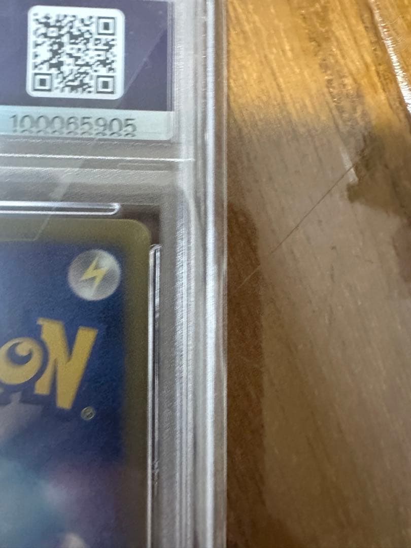2012年 ポケモンカード ピカチュウ プロモ【PSA10】
