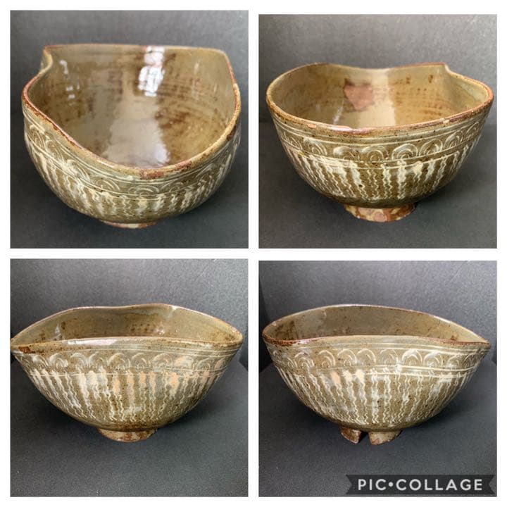 古八代象嵌文　割高台茶碗　茶道具　茶碗　オブジェ　三島象嵌