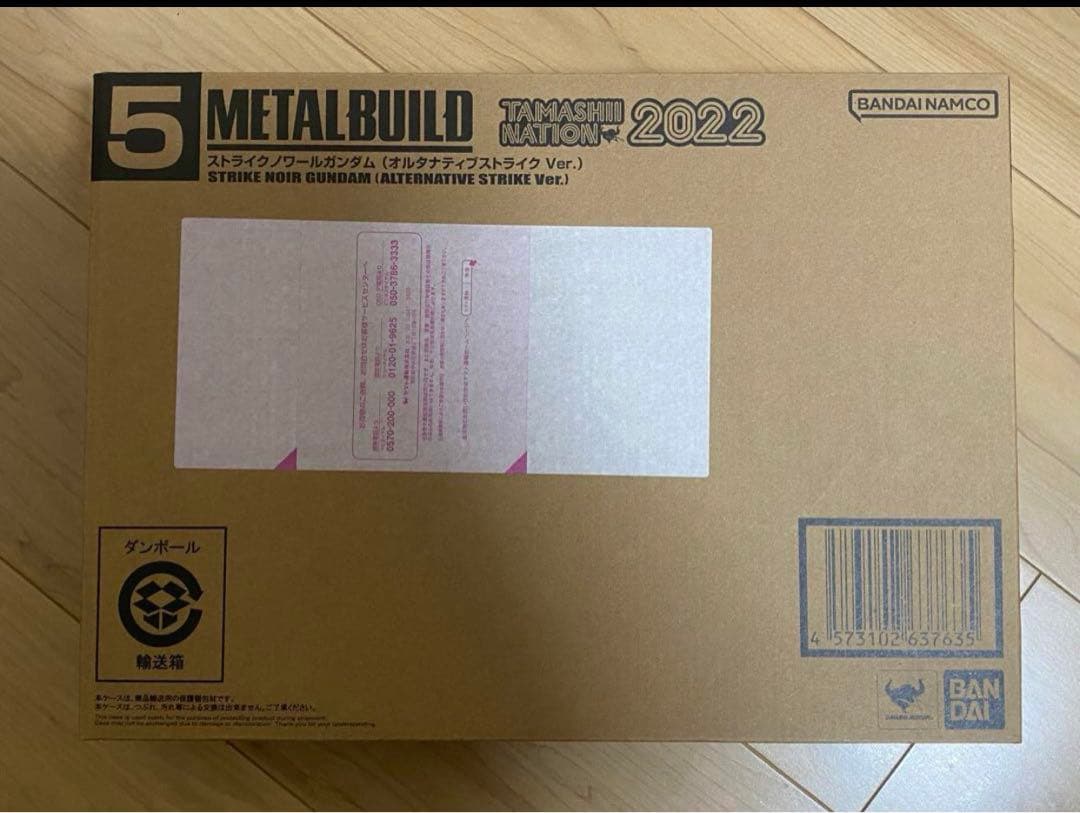 L BUILD ストライクノワールガンダム メタルビルド【新品未開封】