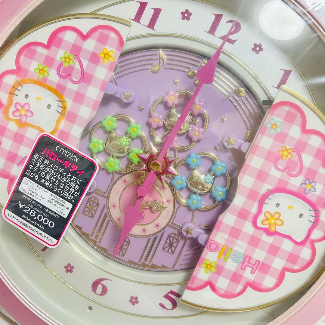 【激レア未使用品】ハローキティ からくり時計 4MH754-013 当時品