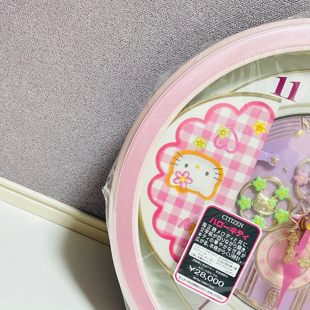 【激レア未使用品】ハローキティ からくり時計 4MH754-013 当時品