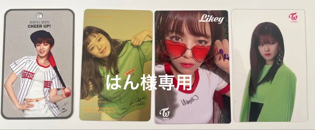 はん ジョンヨン サノク ADLV ストライクゾーン はん ジョンヨン サノク ADLV ストライクゾーン はん ジョンヨン