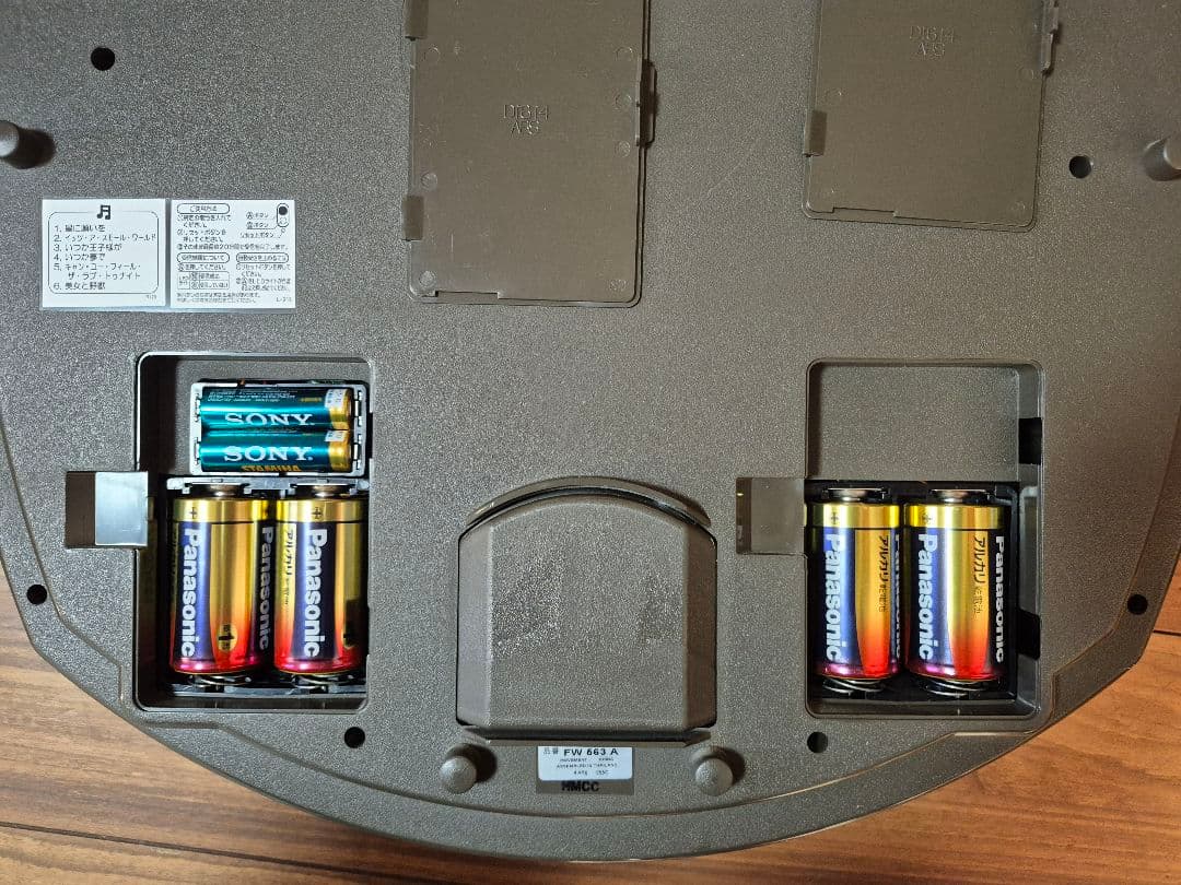 SEIKO Disney time からくり時計