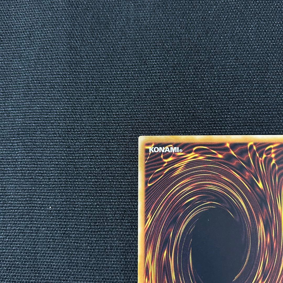 遊戯王 親知らず 真紅眼の黒竜 レリーフ アルティメット 301-056