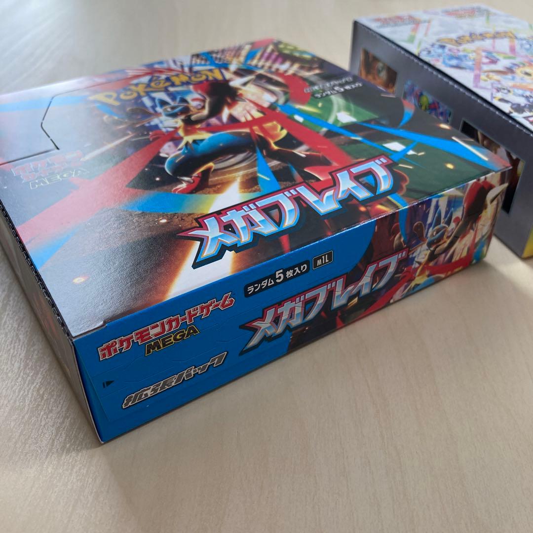 【未開封】テラスタルフェスex/メガブレイブ 2ボックスセット シュリンクなし