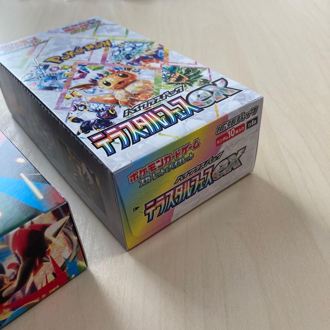 【未開封】テラスタルフェスex/メガブレイブ 2ボックスセット シュリンクなし