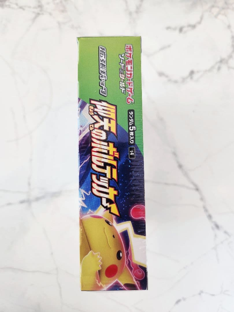 絶版【新品未開封】仰天のボルテッカー シュリンク付きBOX / 保護ケース付き