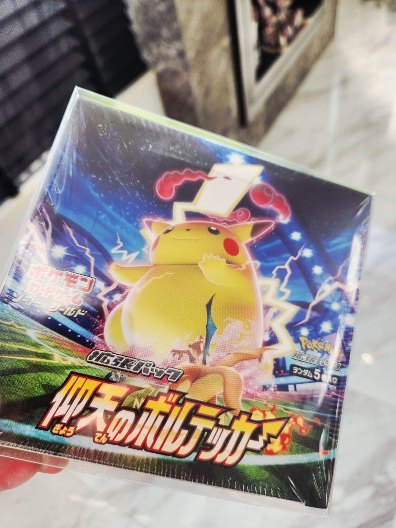 絶版【新品未開封】仰天のボルテッカー シュリンク付きBOX / 保護ケース付き