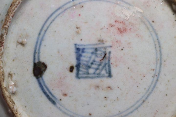 中国　清朝期　染付中皿　アンティーク　送料込み0815