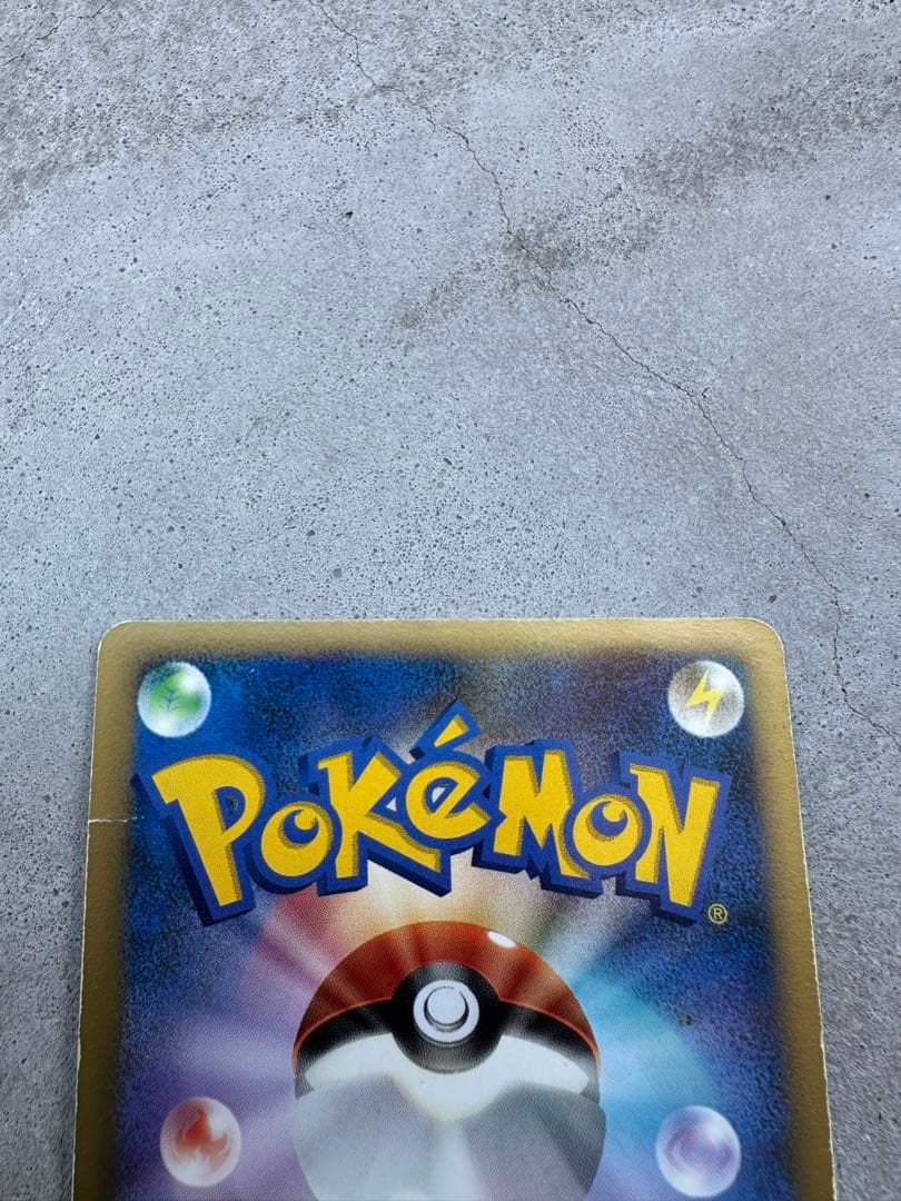 ポケモンカード ダークライ レベルX 他2枚セット