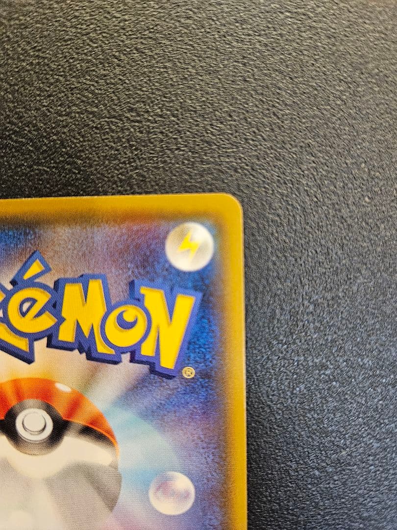 ブラッキー VMAX SA