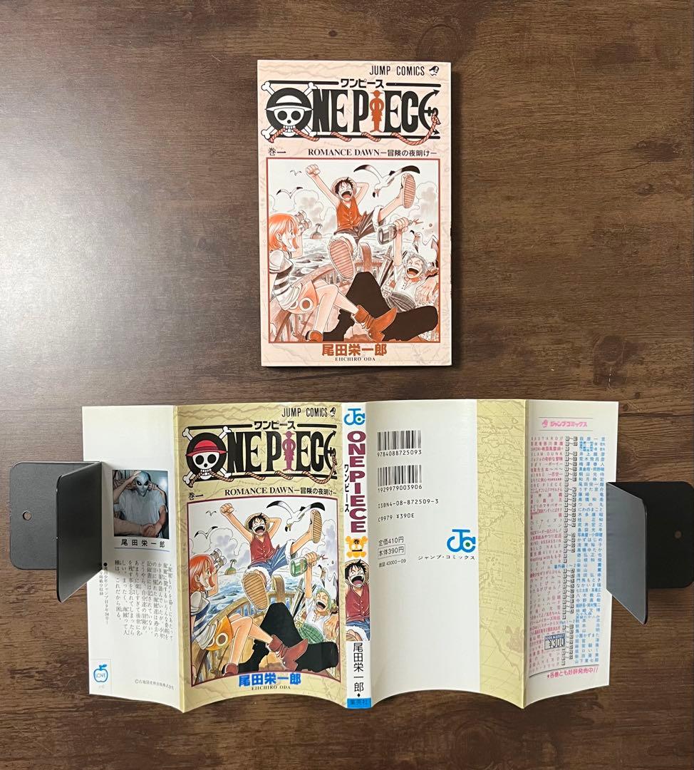 【希少品】ワンピース　ONE PIECE 第1巻チラシ付き初版