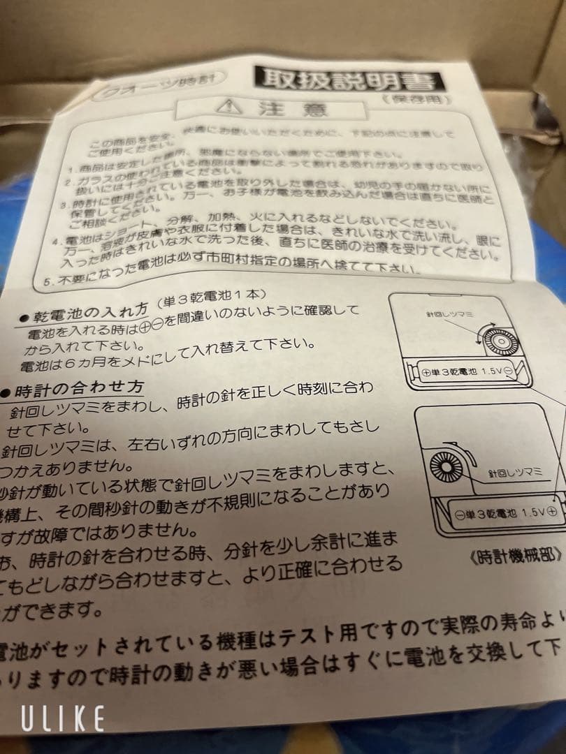 激レア！セーラーヴィーナス　ムーンリバークォーツ　美少女戦士セーラームーン　懸賞