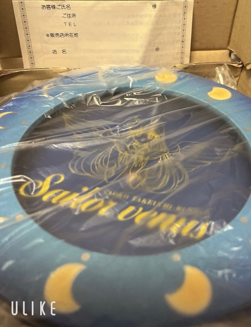 激レア！セーラーヴィーナス　ムーンリバークォーツ　美少女戦士セーラームーン　懸賞