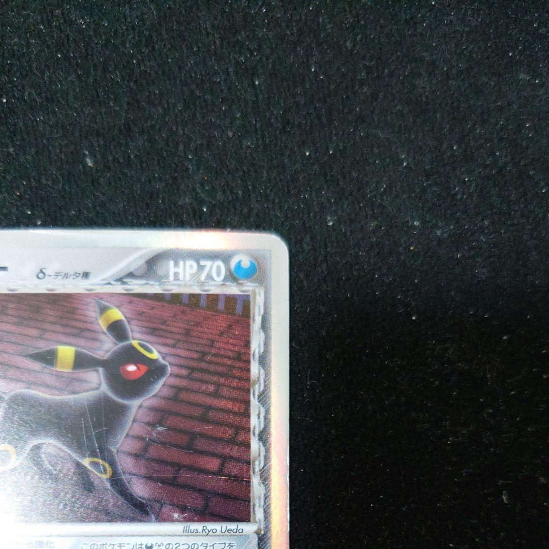 ブラッキー δ デルタ種 069/086 ホロンの研究塔 1ed - メルカリ