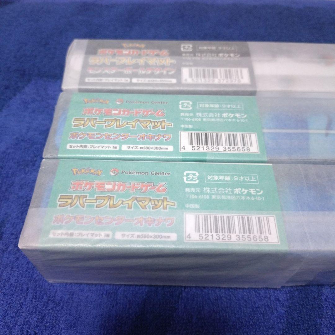 スペシャルデッキセットex スペシャルバトルセット&サプライ周辺グッズ