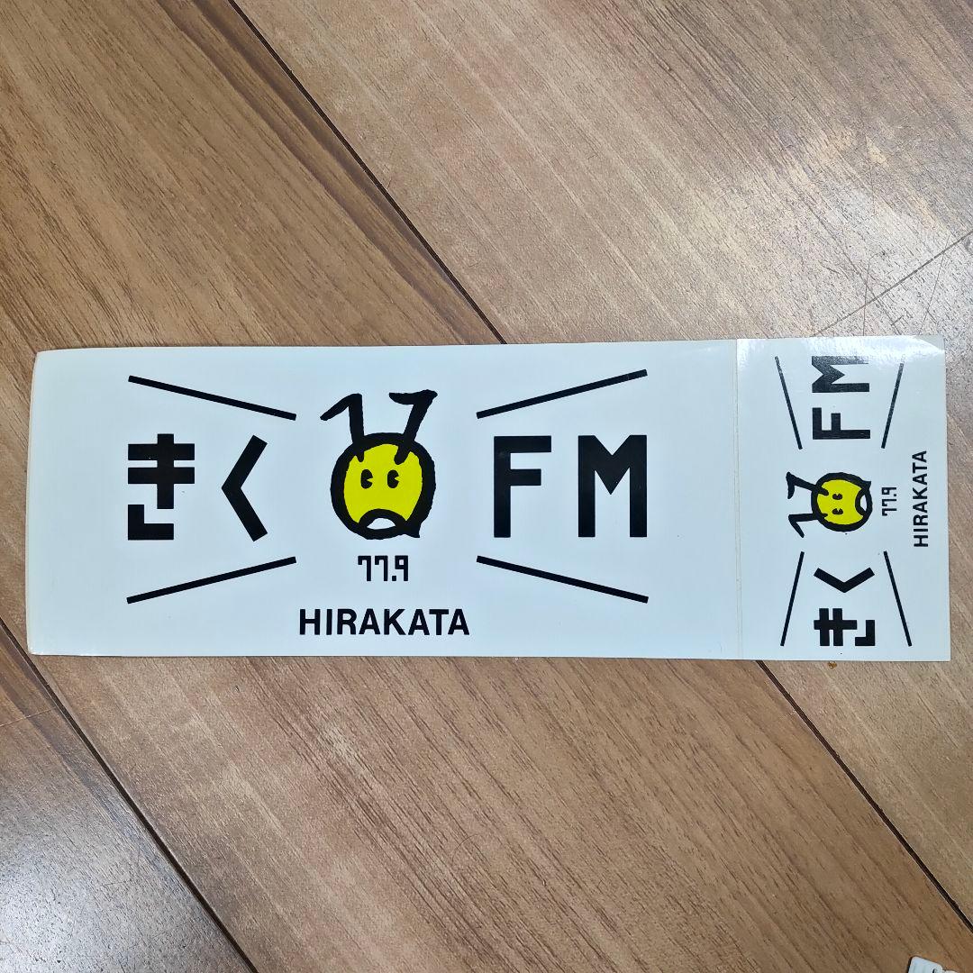 FM枚方 1997年 開局 ラジオ ステッカー