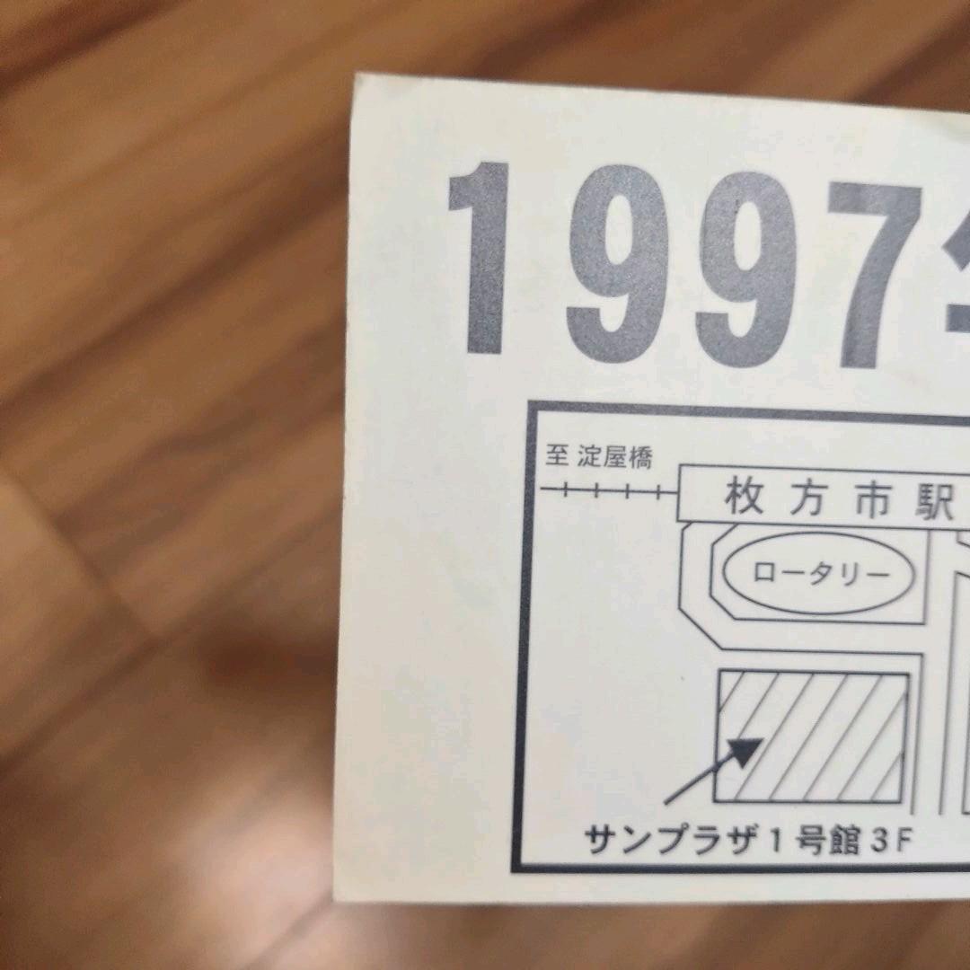 FM枚方 1997年 開局 ラジオ ステッカー