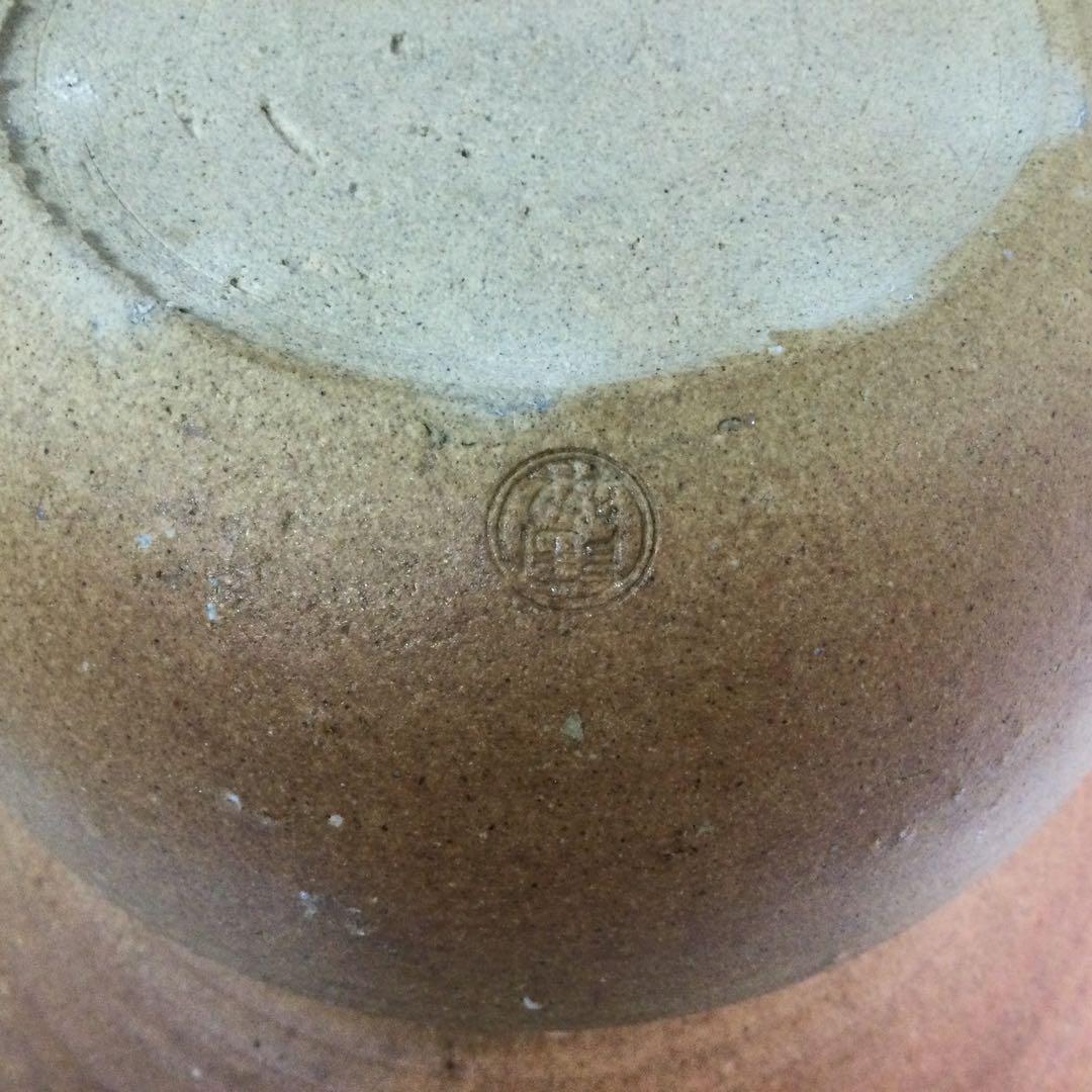 京焼 砂金袋水指 森里陶楽作 茶道具 供箱 L316 - メルカリ