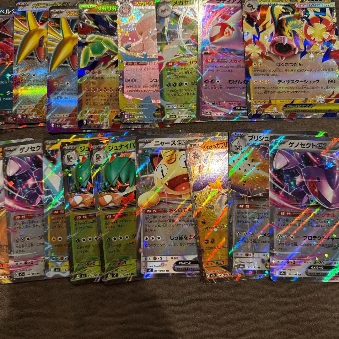 引退品 まとめ売り 46枚 - メルカリ