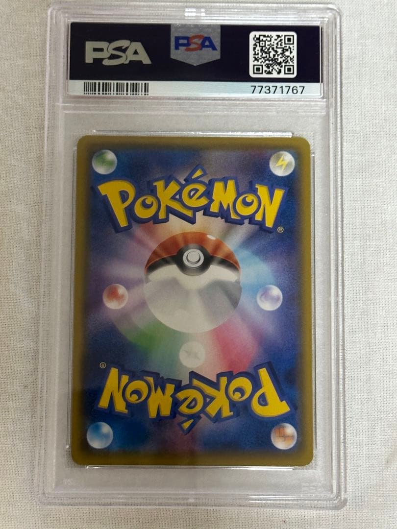 【相場最安値:完品】ポケモンカード ミュウUR 25th PSA10