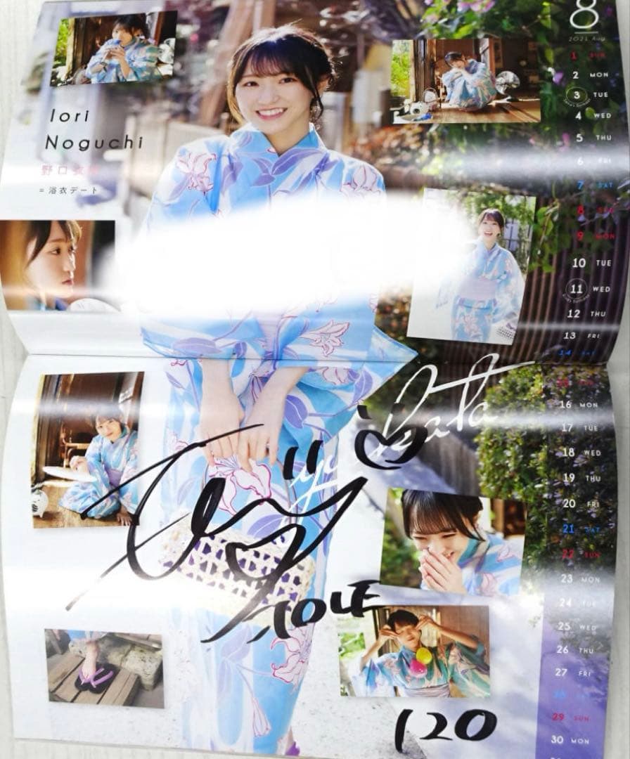 野口衣織　直筆サイン(宛名入り) カレンダーブック　イコラブ　＝LOVE