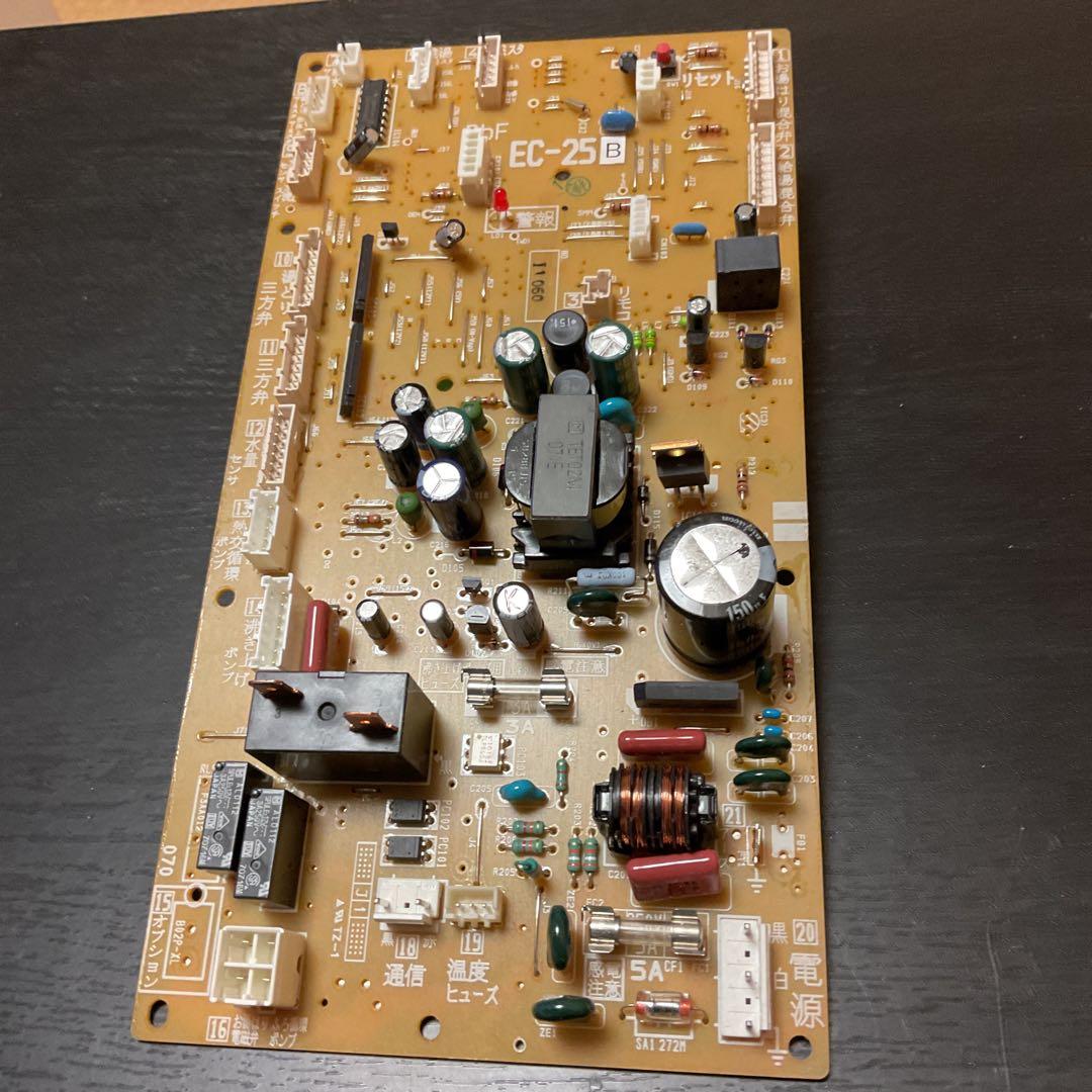 長府電気給湯器基板EC25基板