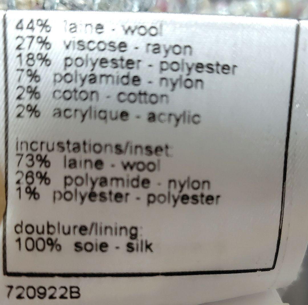 CHANEL ブルーグレー系ツイード　スカート　秋冬　フランス製